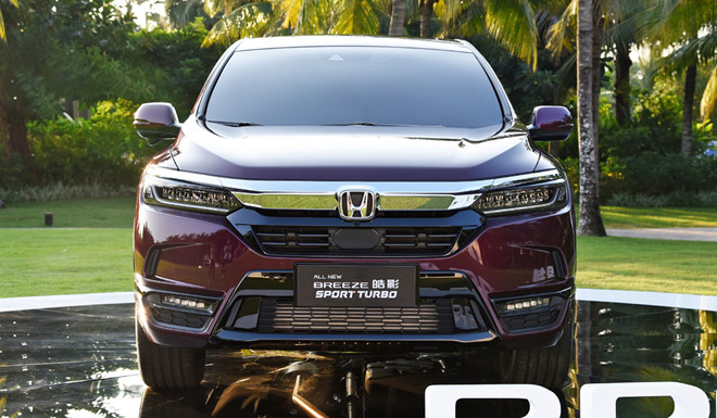 Đẹp &lsquo;long lanh&rsquo; gi&aacute; chưa tới 600 triệu, Honda Breeze 2020 c&oacute; thực sự hấp dẫn?