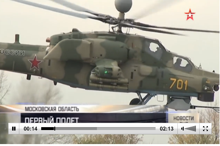 Mi-28NM c&ograve;n được radar quan s&aacute;t tổng qu&aacute;t