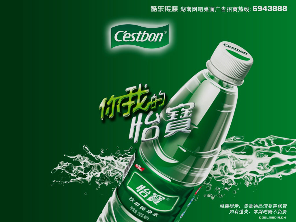 Một trong 8 mẫu nước uống tinh khiết đ&oacute;ng chai của Trung Quốc bị nhiễm khuẩn
