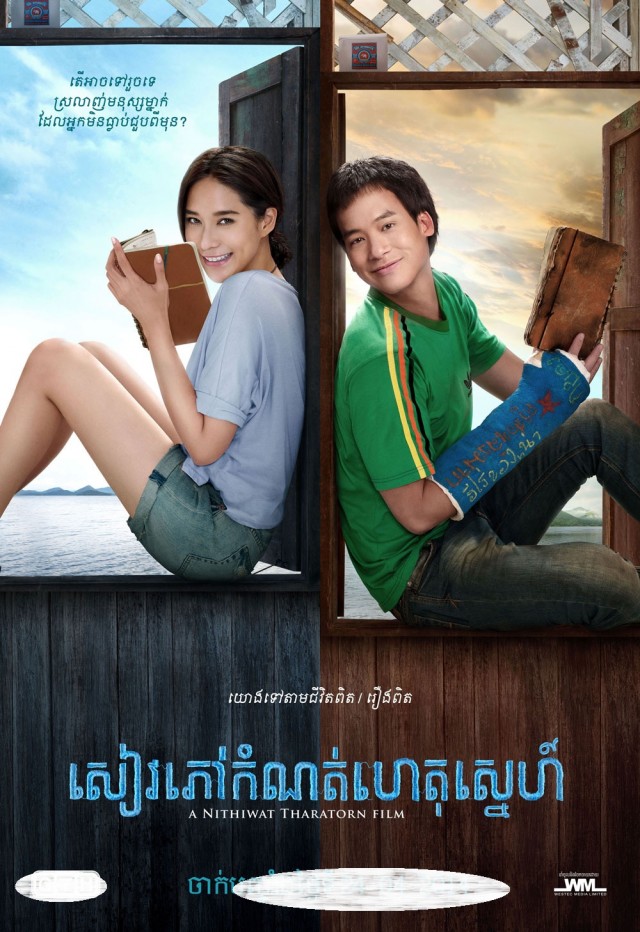 Teacher&rsquo;s Diary (Th&aacute;i Lan) với nhiều b&agrave;i học nhẹ nh&agrave;ng v&agrave; trở th&agrave;nh động lực lớn cho những ai c&oacute; ước mơ trở th&agrave;nh thầy c&ocirc; gi&aacute;o