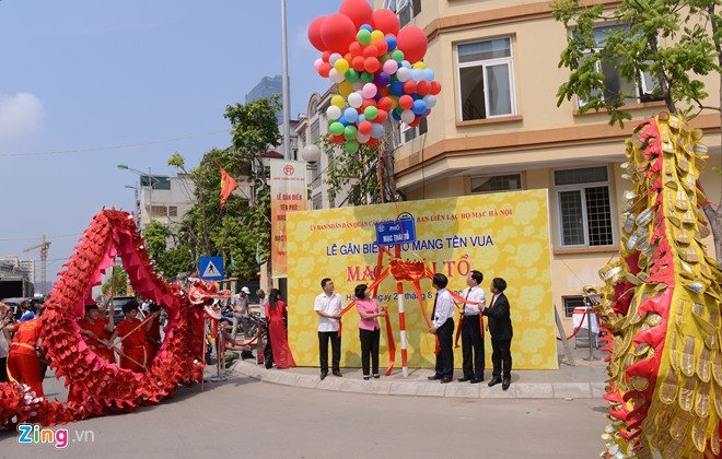 phố mạc Th&aacute;i Tổ, Mạc Th&aacute;i T&ocirc;ng