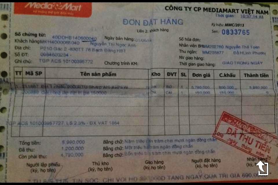 media mart