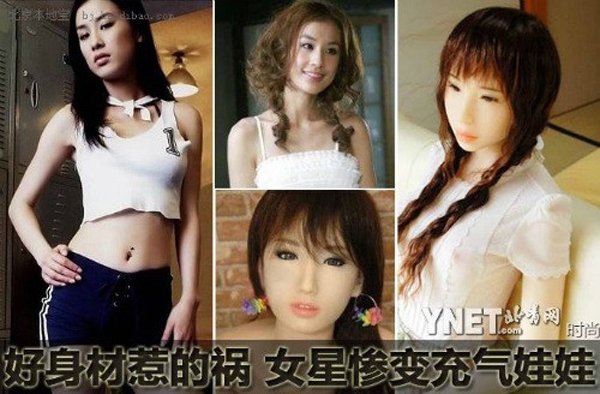 Búp bê tình dục Huỳnh Thánh Y