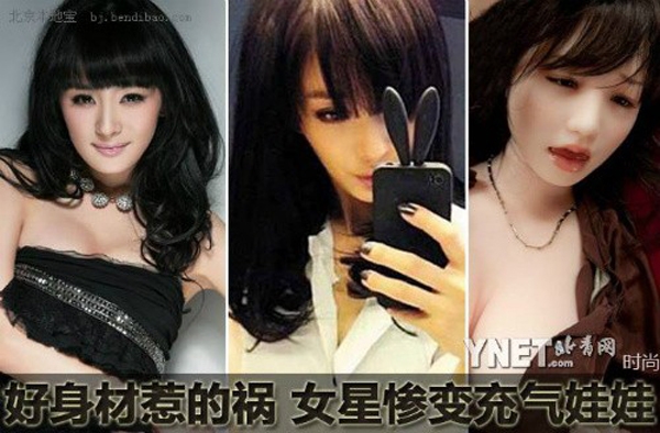 Dương Mịch và loại búp bê tình dục được sản xuất giống như người thật
