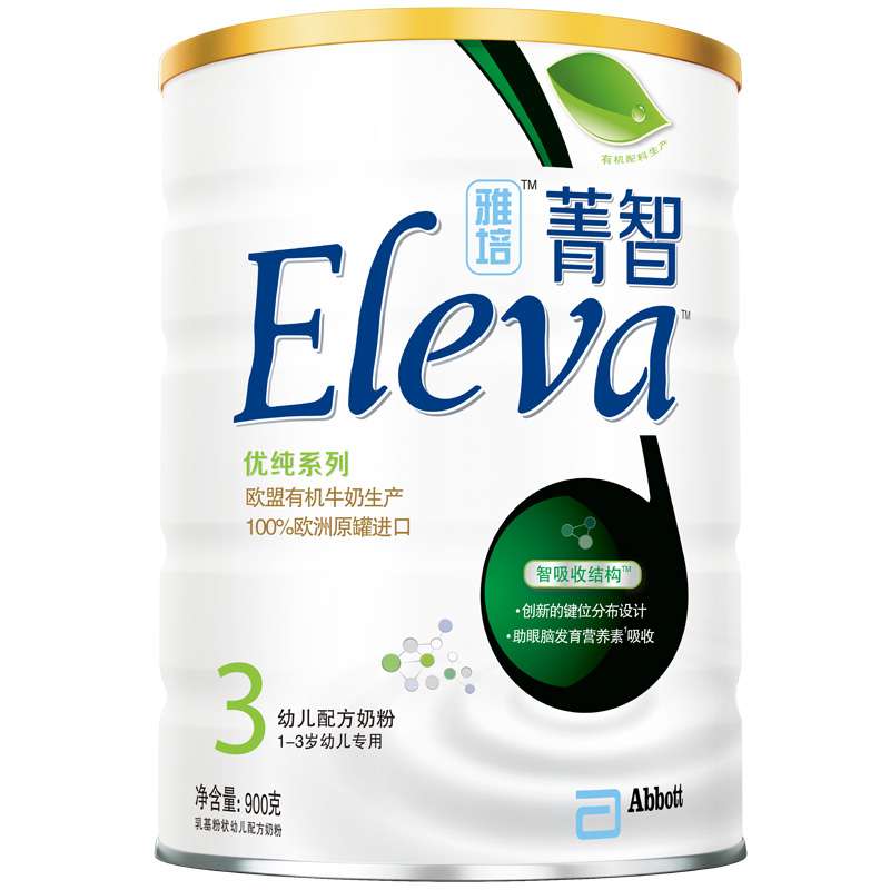 Sữa bột Abbott Eleva của Trung Quốc bị ph&aacute;t hiện c&oacute; sinh vật lạ chết b&ecirc;n trong