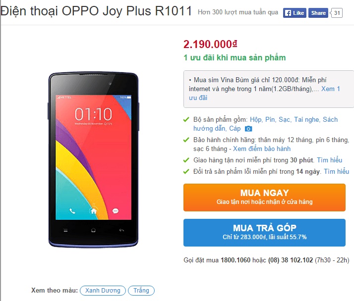 Joy Plus sở hữu thiết kế tinh tế, đẹp mắt