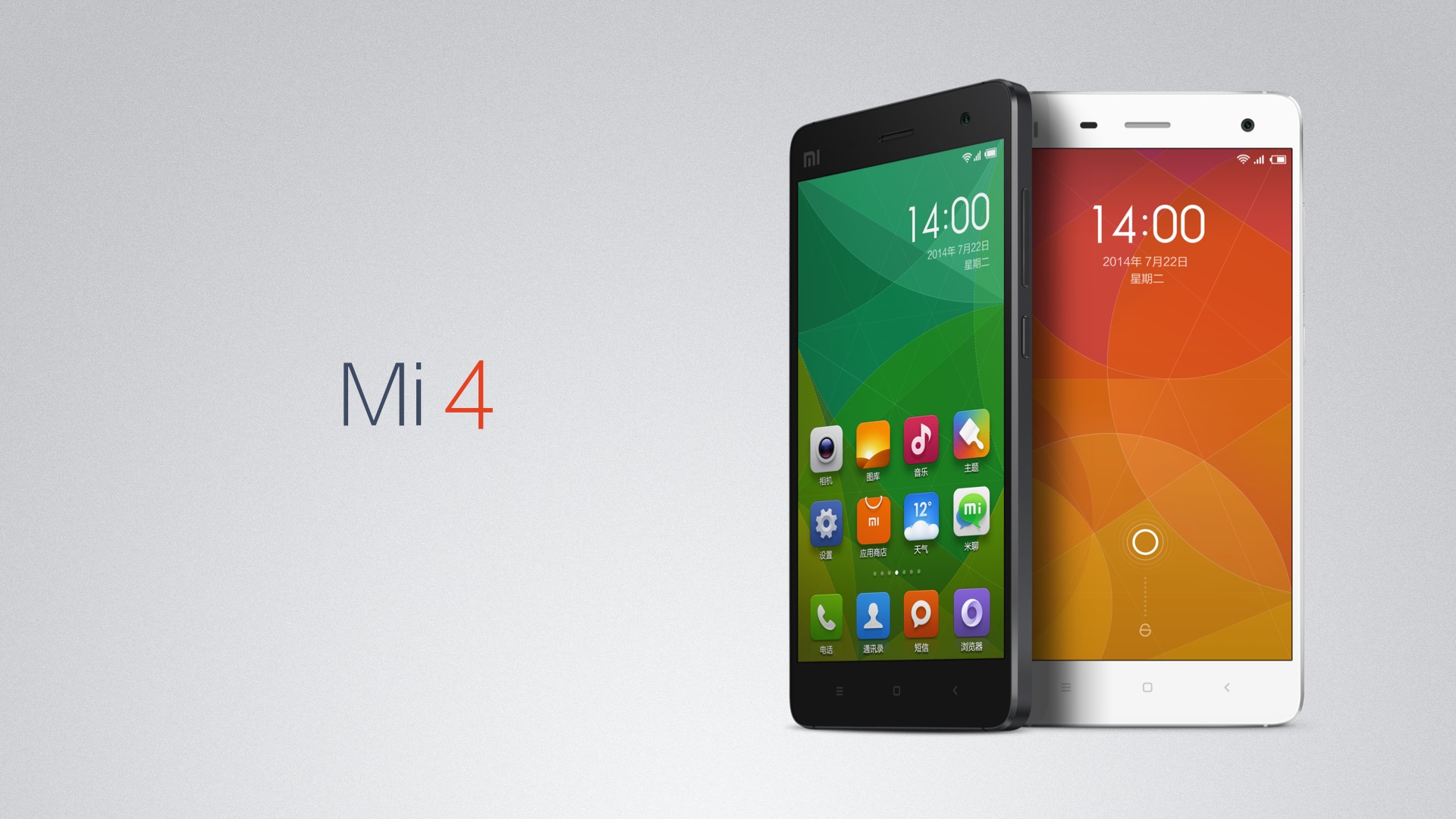 Mi4 l&agrave; sản phẩm smartphone mới nhất c&oacute; chất lượng cao của Xiaomi
