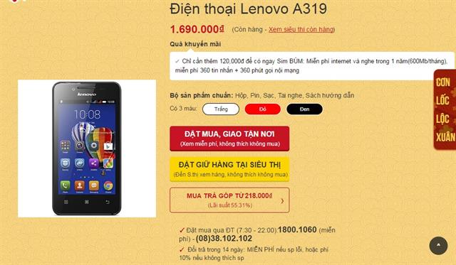 Lenovo A319 lại gây ấn tượng bởi màn hình rộng
