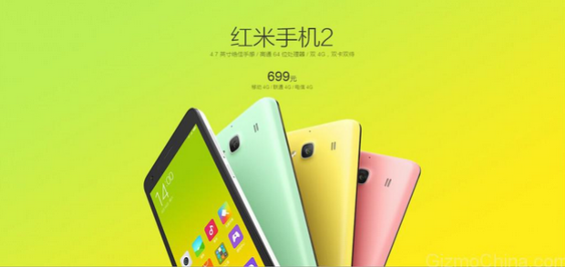 Xiaomi Redmi 2S l&agrave; smartphone gi&aacute; rẻ g&acirc;y ấn tượng bởi m&agrave;u sắc trẻ trung