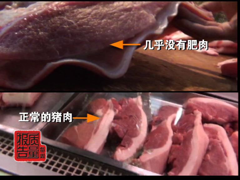 Thịt độc c&oacute; chứa ractopamine c&oacute; thể g&acirc;y ngộ độc, buồn n&ocirc;n v&agrave; bệnh tim mạch