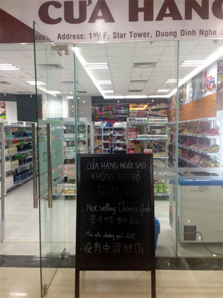 H&agrave;ng Trung Quốc bị tẩy chay 4