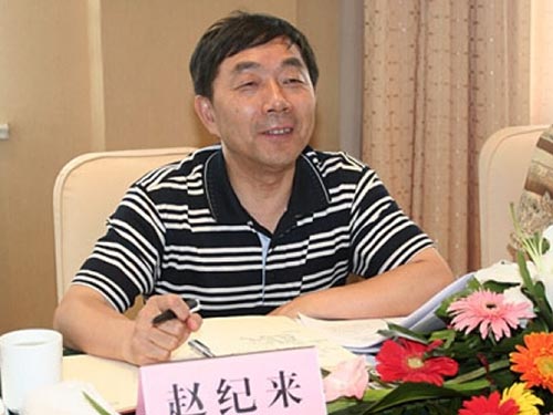 Triệu Kỷ Lai quan tham nhũng Trung Quốc nhảy lầu tự tử hồi th&aacute;ng 7-2014