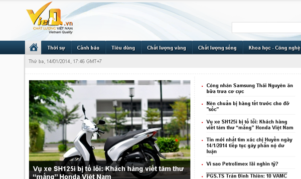 Quảng c&aacute;o b&aacute;o điện tử