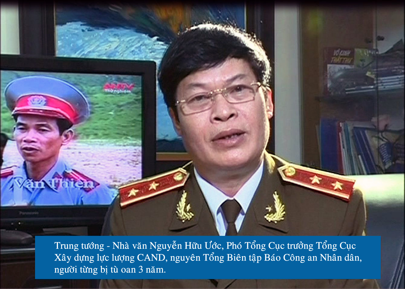 Trung tướng Hữu Ước