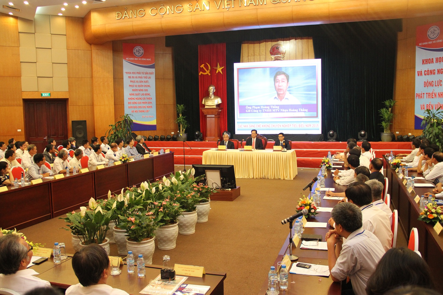 Quang cảnh buổi Gặp mặt c&aacute;c nh&agrave; s&aacute;ng chế kh&ocirc;ng chuy&ecirc;n nghiệp ti&ecirc;u biểu năm 2015
