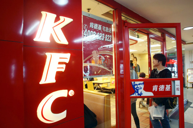 kfc