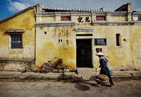 hoian