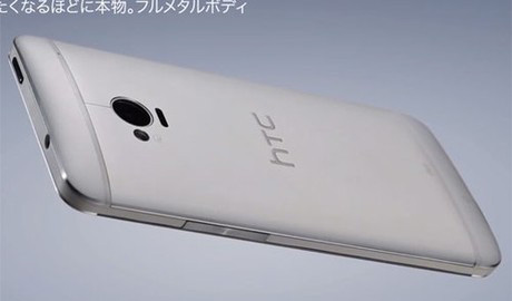 htc
