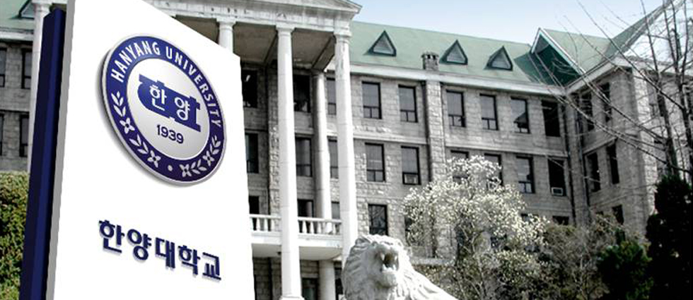 Đại học Hanyang