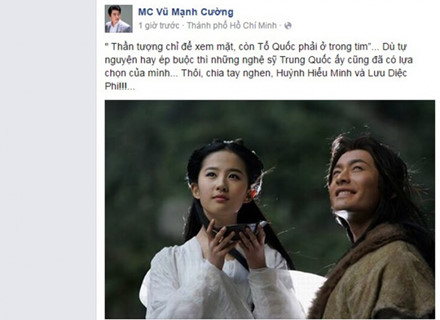 MC Vũ Mạnh Cường.