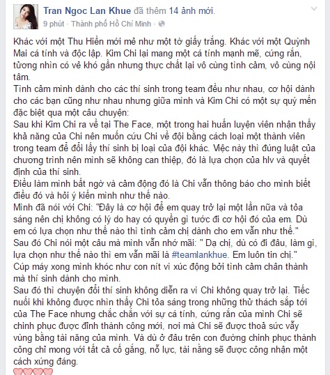 Lan Khuê đã viết tâm thư sau khi chương trình phát sóng. Ngoài những chia sẻ đầy cảm động, HLV Lan Khuê cũng tiết lộ về việc Kim Chi từng có “cơ hội quay trở lại” nhưng cuối cùng lại không thành.