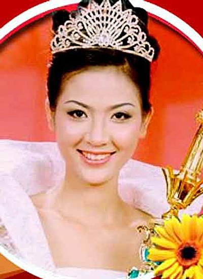 Khi đó cô mới 20 tuổi.