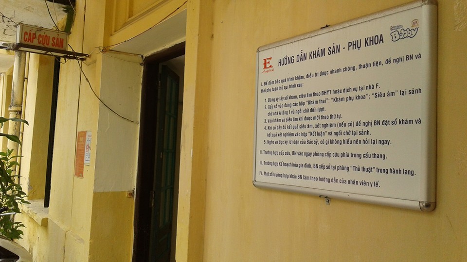 Khu vực Khoa Sản, Bệnh viện E