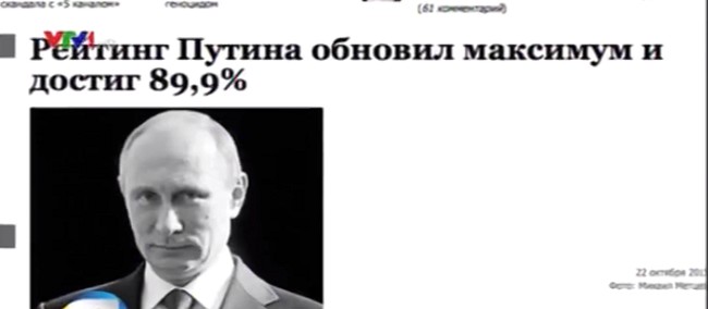 Tổng thống Vladimir Putin lu&ocirc;n nhận được sự ủng hộ của gần 90% người d&acirc;n Nga