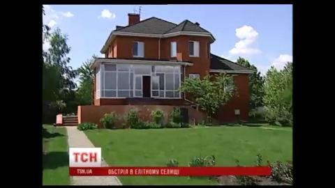 Tình hình Ukraine mới nhất cho biết chiếc trực thăng lạ thả vật thể nghi là bom gần dinh thự Tổng thống
