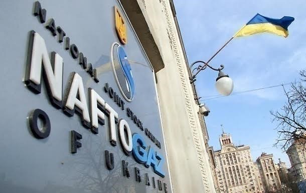 Tập đoàn khí đốt Ukraine NaftoGaz Tập đoàn khí đốt Ukraine NaftoGaz