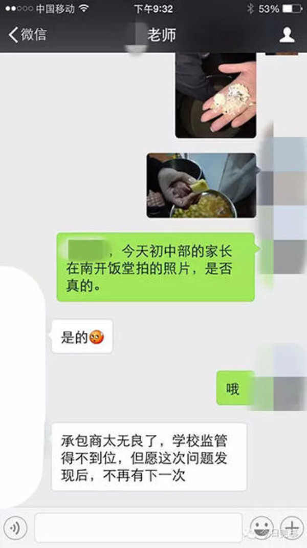 Trường mẫu gi&aacute;o cho trẻ ăn cơm mốc, khoai t&acirc;y mọc mầm
