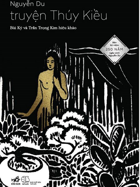 B&igrave;a cuốn &ldquo;Truyện Th&uacute;y Kiều&rdquo; do C&ocirc;ng ty Nh&atilde; Nam v&agrave; NXB Thế giới ấn h&agrave;nh