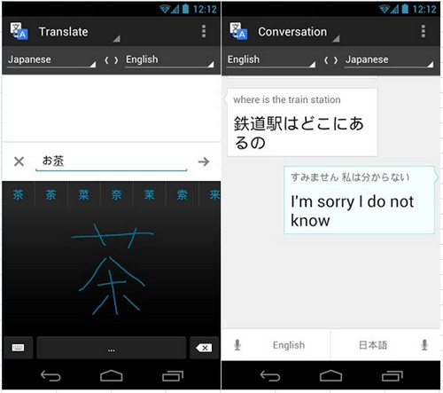 Google Translate l&agrave; một ứng dụng hay cho nhu cầu dịch thuật
