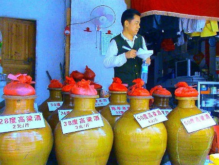 Thi&ecirc;n tửu l&agrave; loại rượu được rất nhiều người Trung Quốc ưa th&iacute;ch.