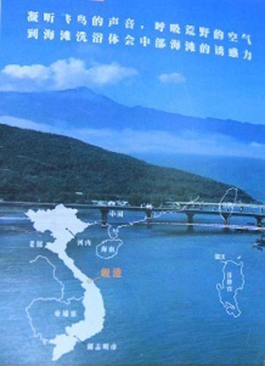Cẩm nang du lịch in bản đồ Việt Nam nhưng thiếu hai quần đảo Ho&agrave;ng Sa, Trường Sa