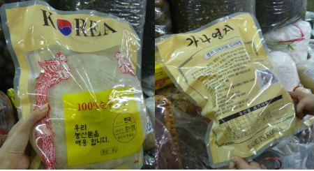 Trong khi đ&oacute; t&uacute;i nấm linh chi v&agrave;ng Korea được b&aacute;n ở chợ Đồng Xu&acirc;n  gi&aacute; chỉ bằng 1 nửa 