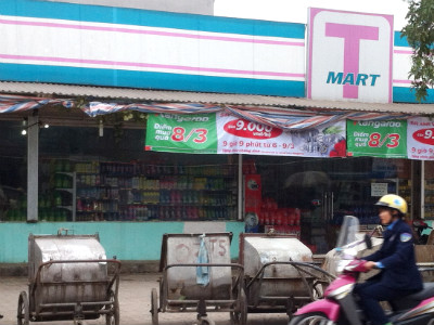 Si&ecirc;u thị T Mart tại Khu đ&ocirc; thị Linh Đ&agrave;m (quận Ho&agrave;ng Mai, H&agrave; Nội). Ảnh: Quang Hưng