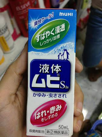 Kem chống muỗi được x&aacute;ch tay từ Nhật