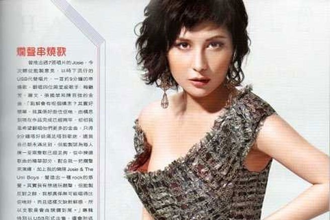 osie Ho là con gái của tỷ phú sòng bạc Macau, ông Stanley Ho. Ông Ho sở hữu tài sản 2 tỷ USD và xếp thứ 488 trong danh sách tỷ phú thế giới năm 2010 của Forbes. Sinh ra trong một Đăng ký và nhận 60K 24 bao lì xì miễn phí mỗi ngày doanh nhân, nhưng Josie, 38 tuổi, lại là một ca sỹ và diễn viên nổi tiếng.