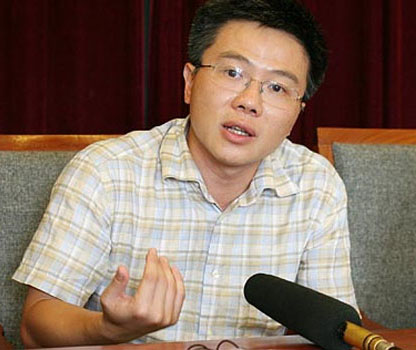 Gi&aacute;o sư Ng&ocirc; Bảo Ch&acirc;u
