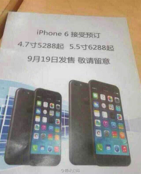 Th&ocirc;ng tin iphone 6