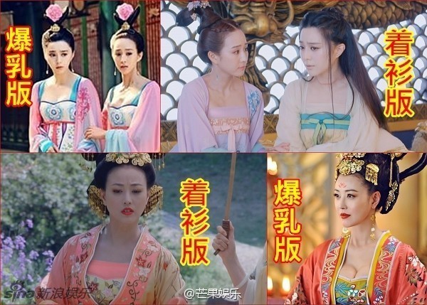 Ngoài cách lấy hình ảnh nhân vật từ cổ trở lên, 'Võ Mị Nương truyền kỳ' được xử lý theo cách khéo léo hơn Ngoài cách lấy hình ảnh nhân vật từ cổ trở lên, 'Võ Mị Nương truyền kỳ' được xử lý theo cách khéo léo hơn