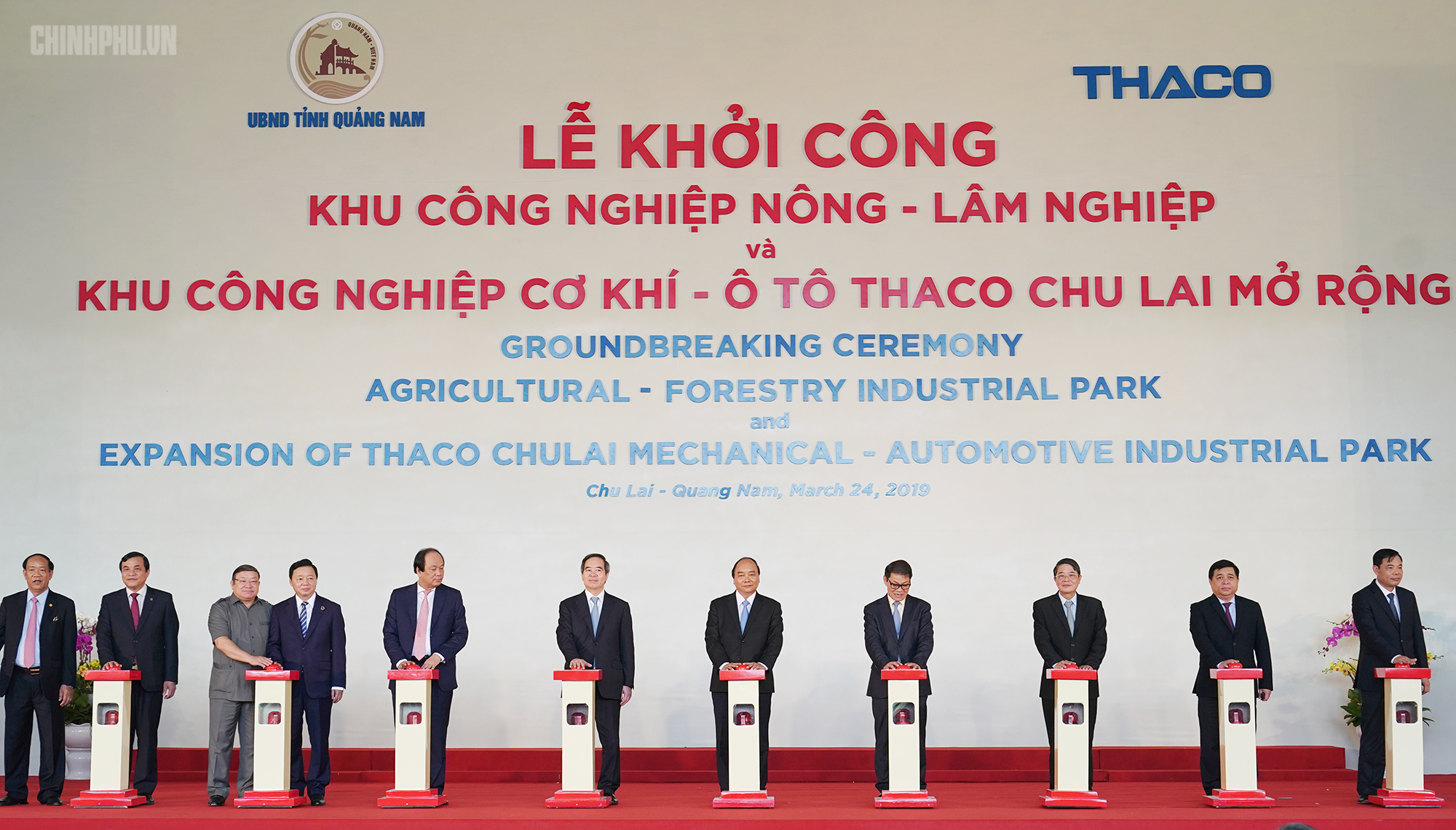 Thủ tướng chỉ ra 6 b&agrave;i học th&agrave;nh c&ocirc;ng của Chu Lai