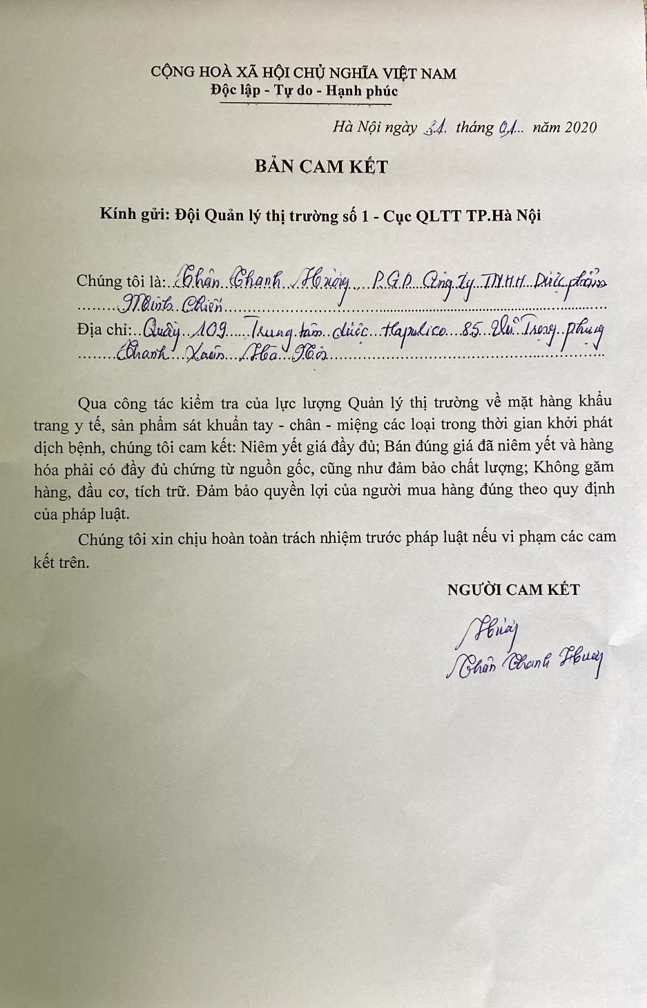 Đội QLTT số 1 ph&aacute;t hiện hầu hết c&aacute;c cơ sở kinh doanh kh&ocirc;ng ni&ecirc;m yết gi&aacute;, bước đầu c&oacute; dấu hiệu găm giữ h&agrave;ng h&oacute;a. Ảnh: QLTT Qua kiểm tra, Đội QLTT số 1 ph&aacute;t hiện hầu hết c&aacute;c cơ sở kinh doanh kh&ocirc;ng ni&ecirc;m yết gi&aacute;, bước đầu c&oacute; dấu hiệu găm giữ h&agrave;ng h&oacute;a. Tuy nhi&ecirc;n, thời điểm n&agrave;y, người d&acirc;n hầu như kh&ocirc;ng quan t&acirc;m đến vấn đề gi&aacute; cả c&oacute; được b&aacute;n đ&uacute;ng gi&aacute; hay kh&ocirc;ng m&agrave; chỉ chen lấn để mua khẩu trang.