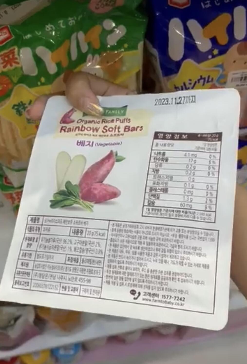 Hệ thống cửa h&agrave;ng mẹ v&agrave; b&eacute; Hello Con: Nhiều h&agrave;ng h&oacute;a kh&ocirc;ng ghi nh&atilde;n phụ, người 13Win18 đa dạng khuyến mãi dễ gặp rủi ro