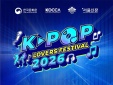 Lễ hội K-pop Lovers Festival 2026 - Điểm hẹn giao lưu văn hóa âm nhạc K-pop và V-pop