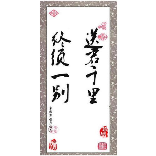 Đừng cứ nói đến người dân là... thu tiền