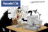 Bình luận 'sếp' trên Facebook thế nào thì không phạm luật?