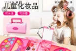 Cảnh báo: Không tùy tiện sử dụng 13Win21 con - Tri ân hội viên mỗi tháng 2000 tỷ cho trẻ nhỏ