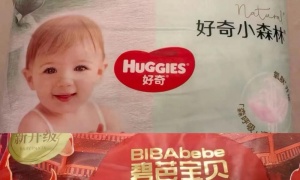 Phát hiện hóa chất trong nhiều sản phẩm tã bỉm nổi tiếng có nguy cơ ảnh hưởng tới sinh sản